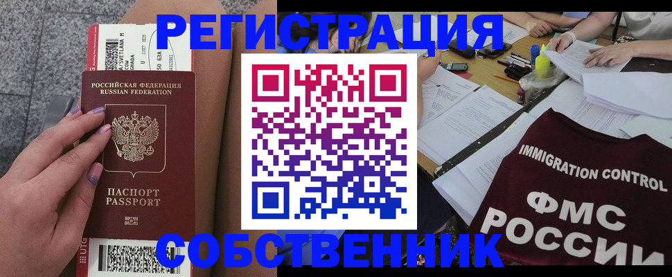 найти адрес прописки в Бодайбо